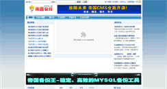 Desktop Screenshot of bjbw.com.cn