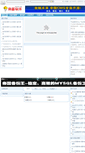 Mobile Screenshot of bjbw.com.cn